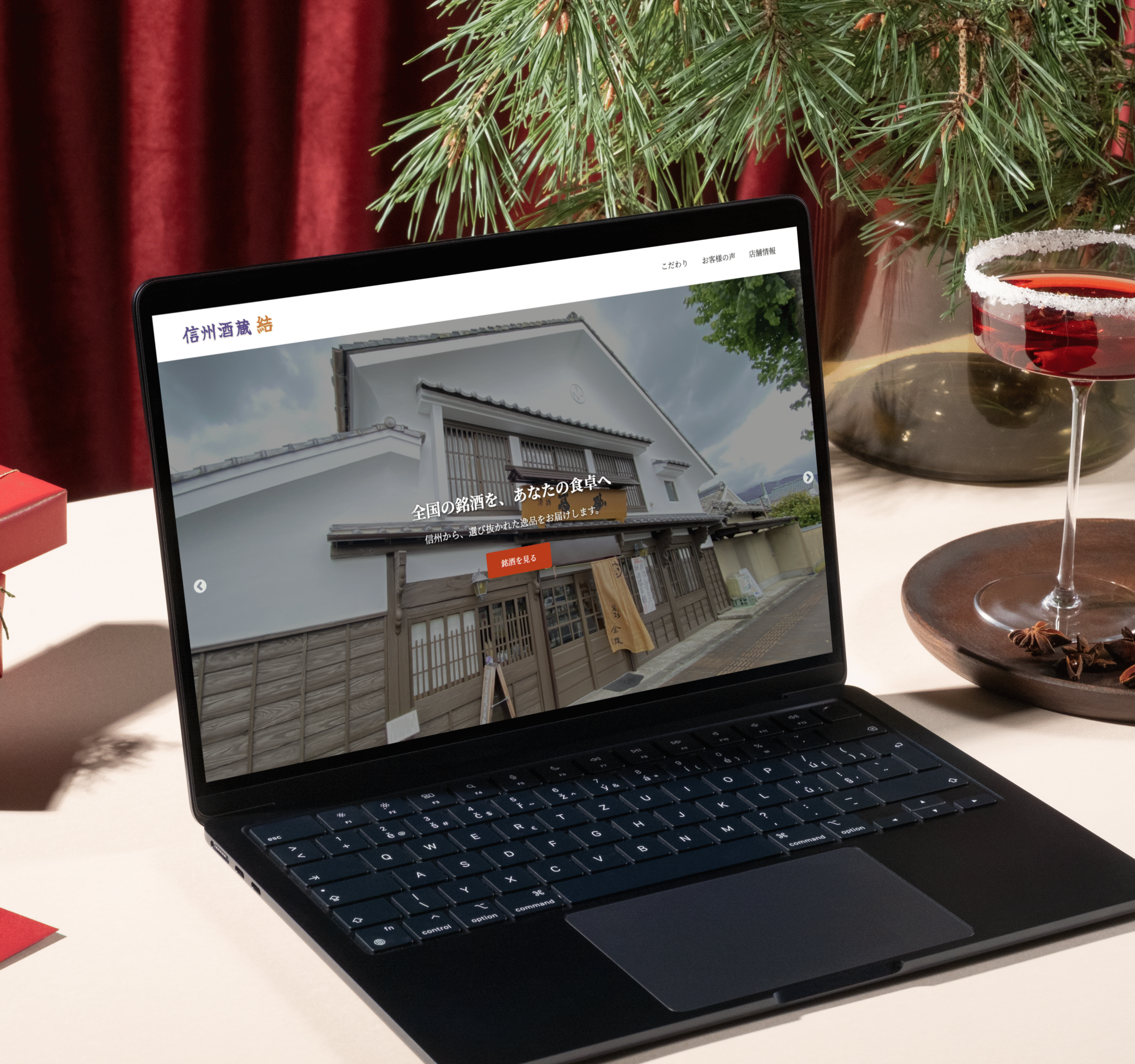 タブレット表示のモックアップ